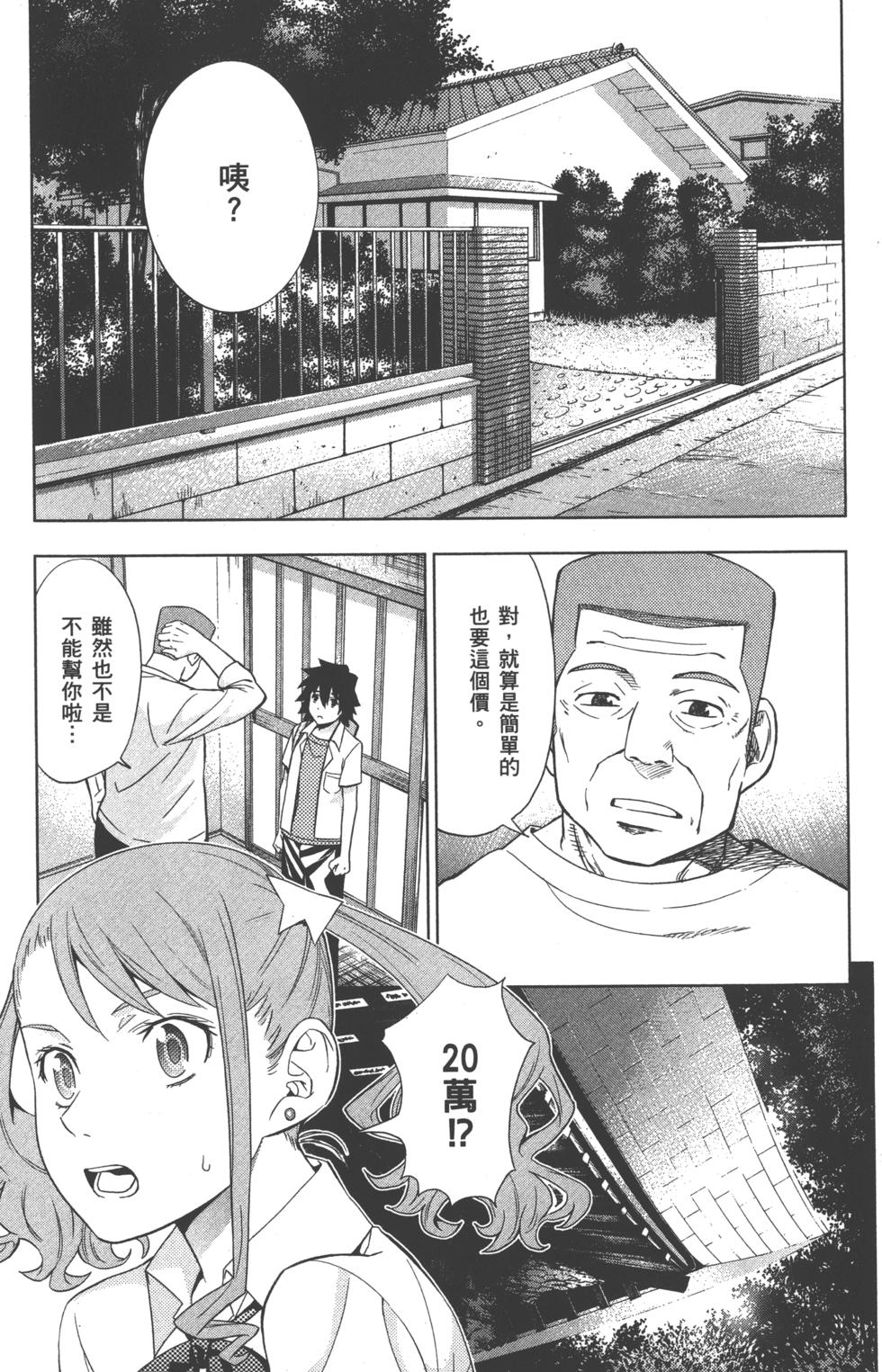 第153页