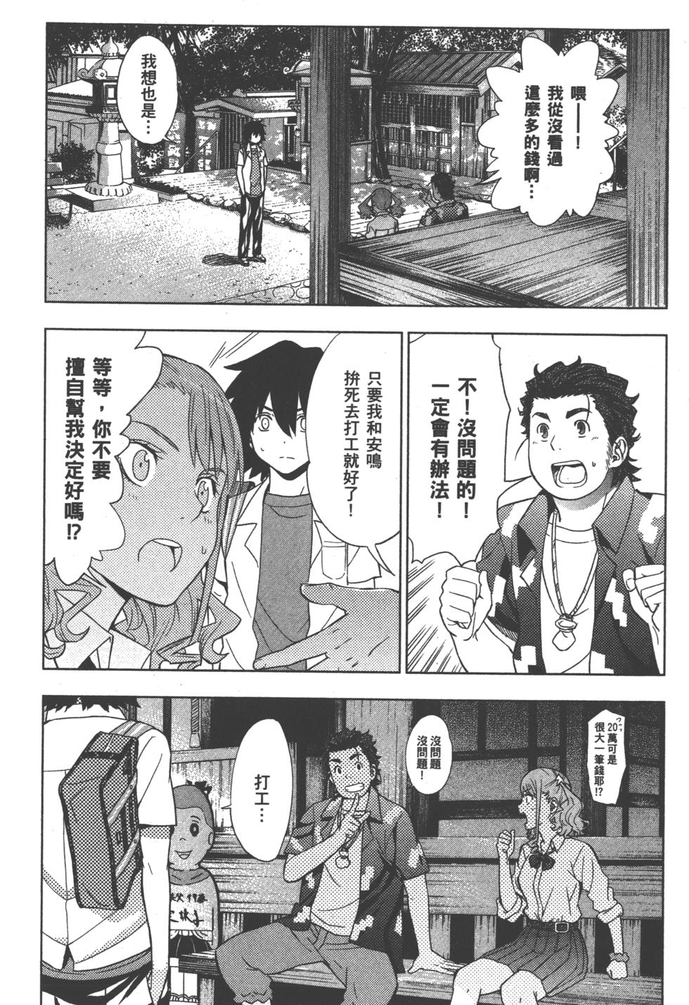 第154页