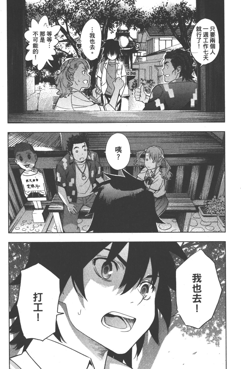 第155页