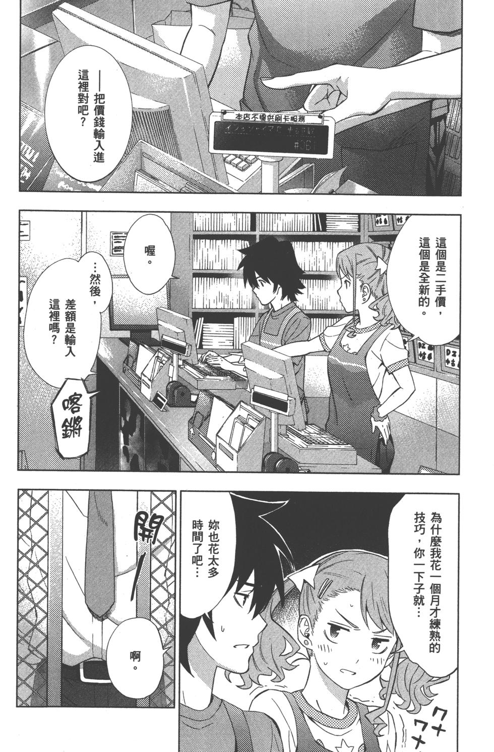 第156页