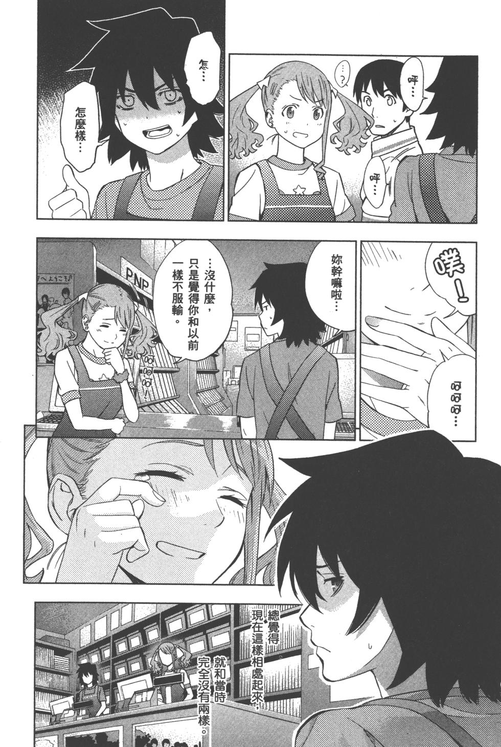 第158页