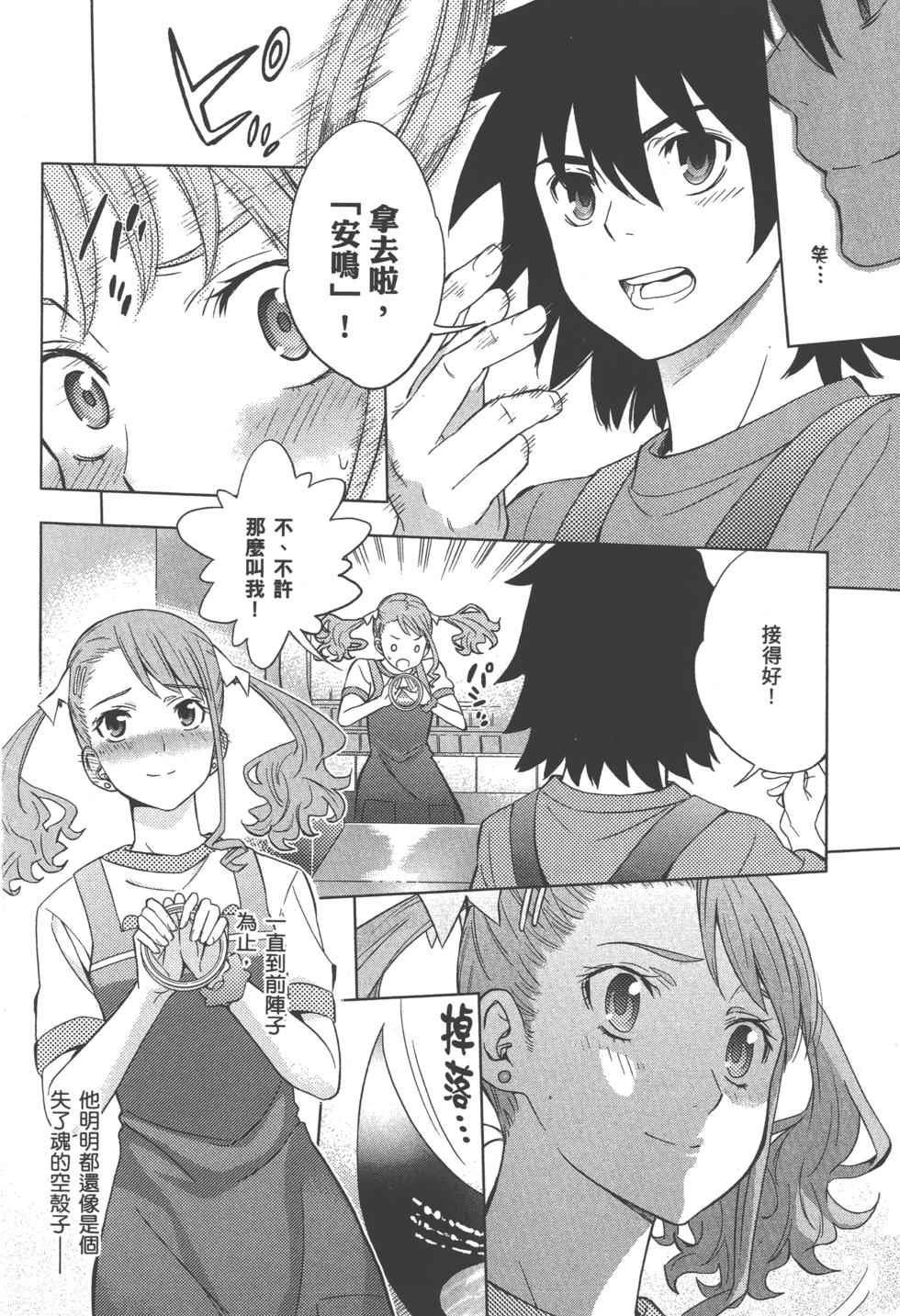 第160页