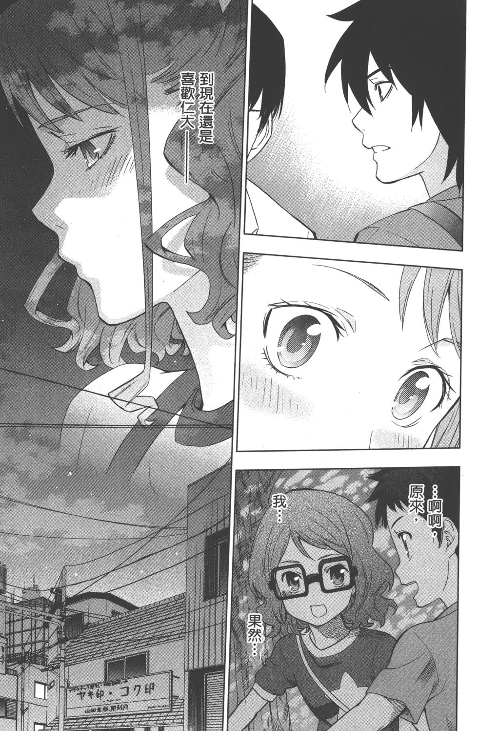 第161页