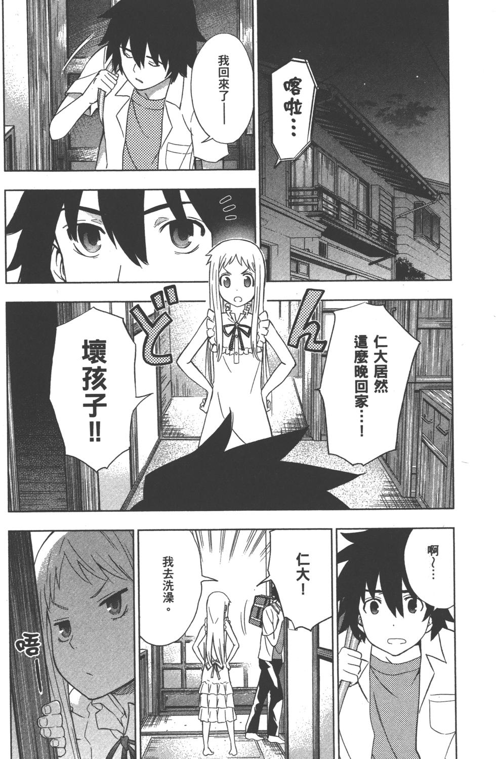 第162页