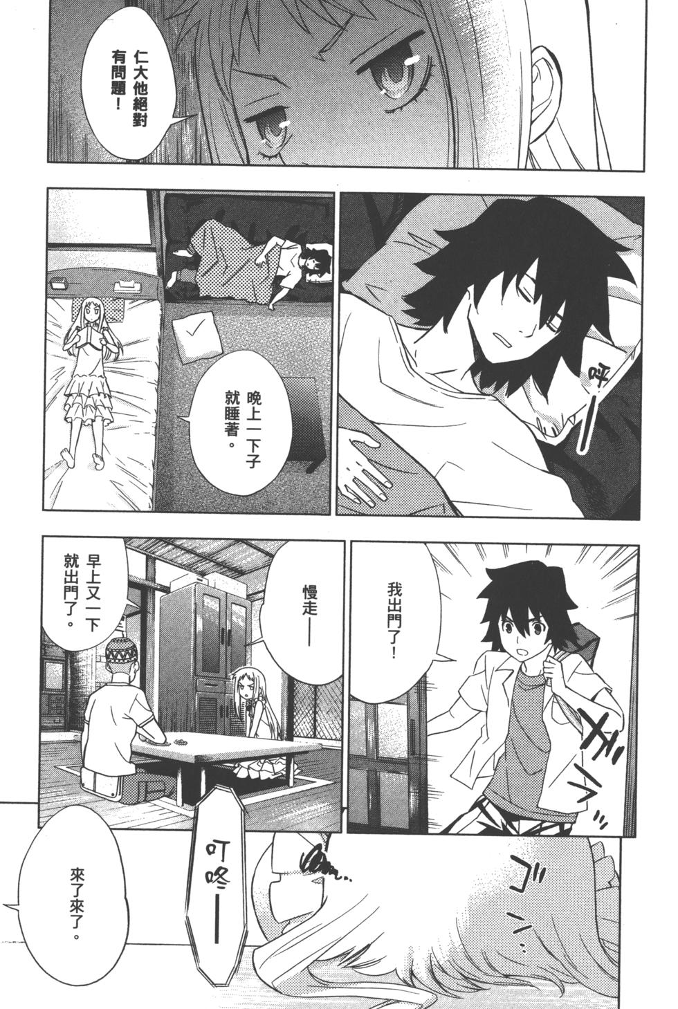 第163页