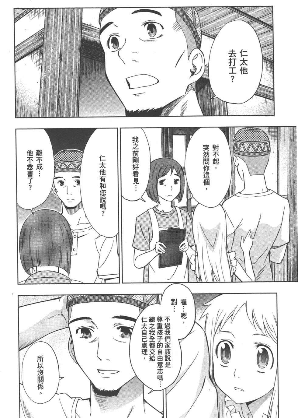 第164页