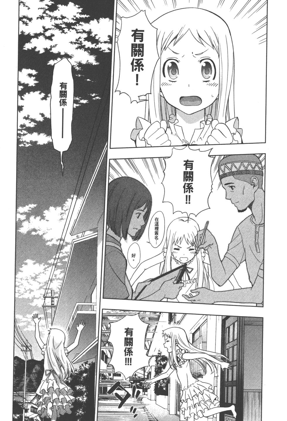第165页