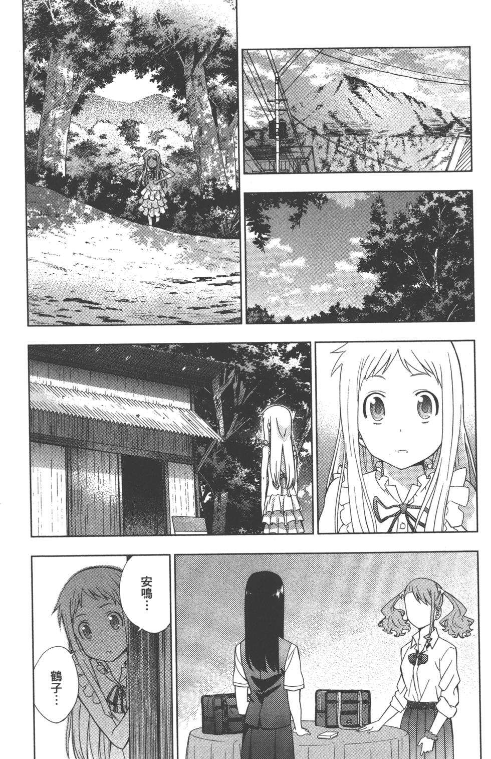 第166页