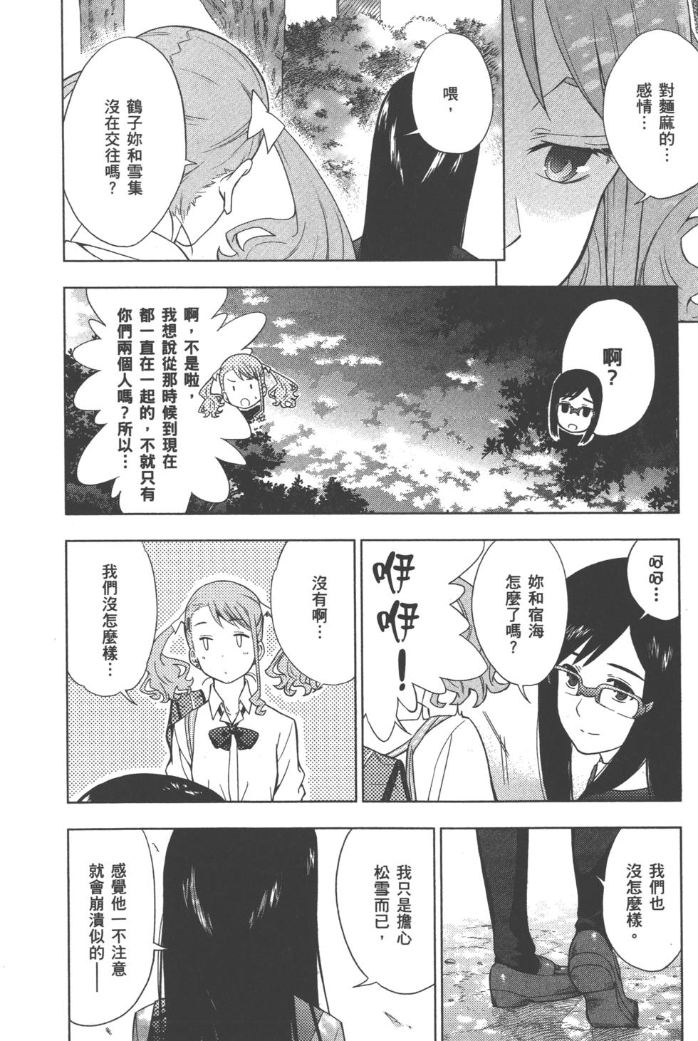 第170页