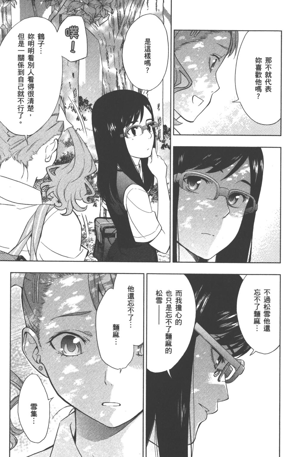 第171页