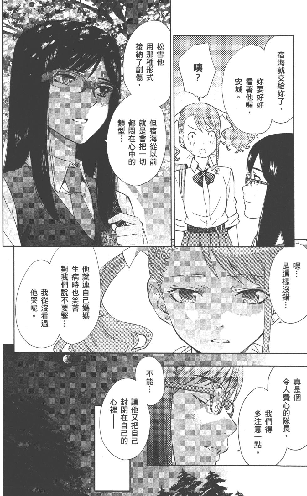 第172页