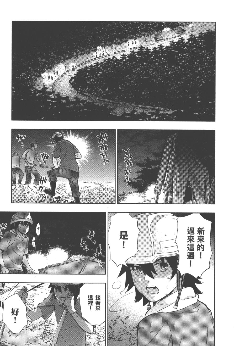 第173页