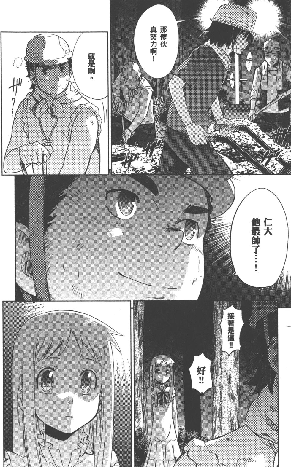 第174页