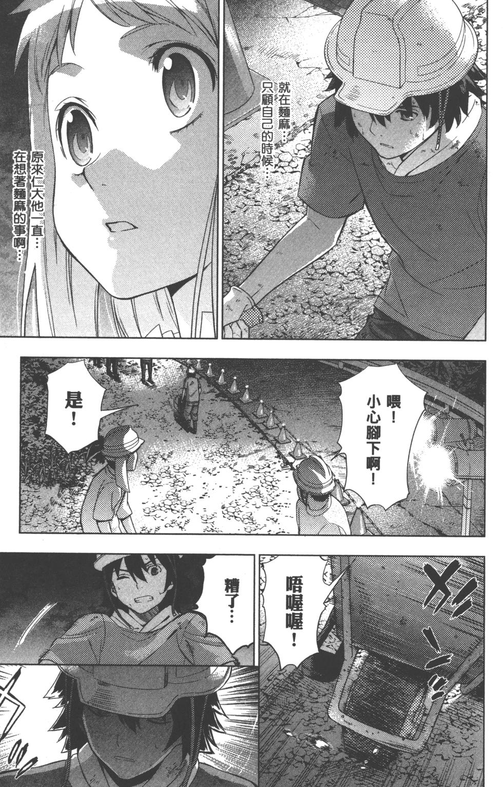 第175页