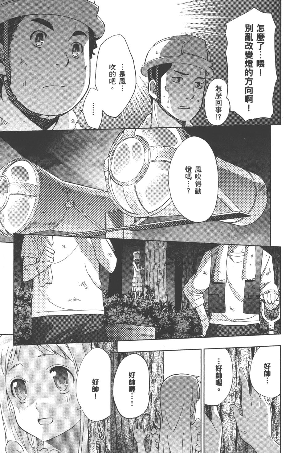第177页