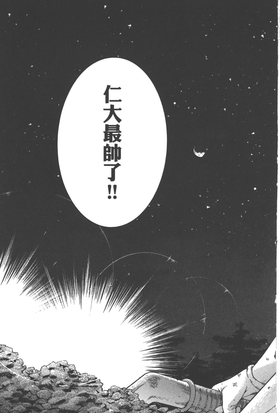 第179页