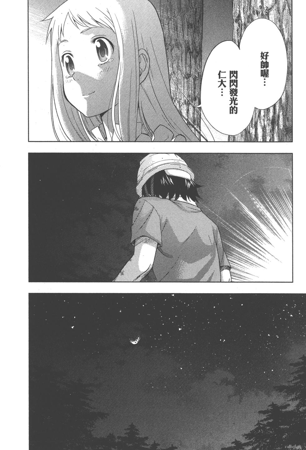 第180页