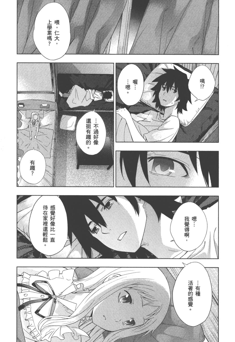 第181页