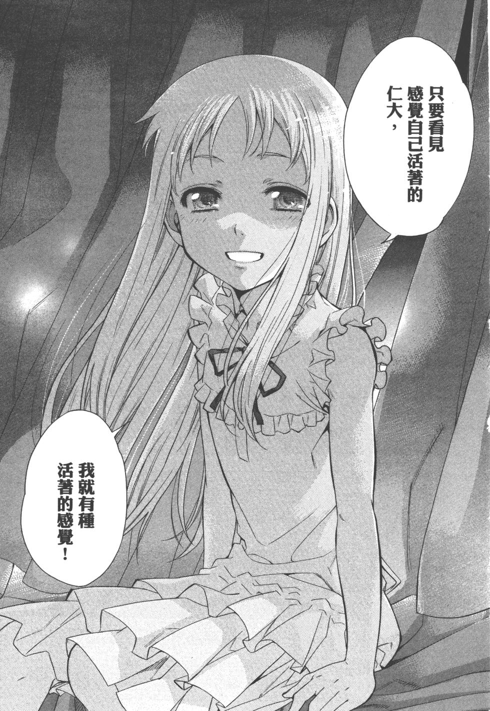第183页