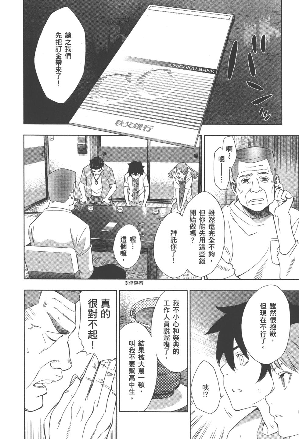 第184页