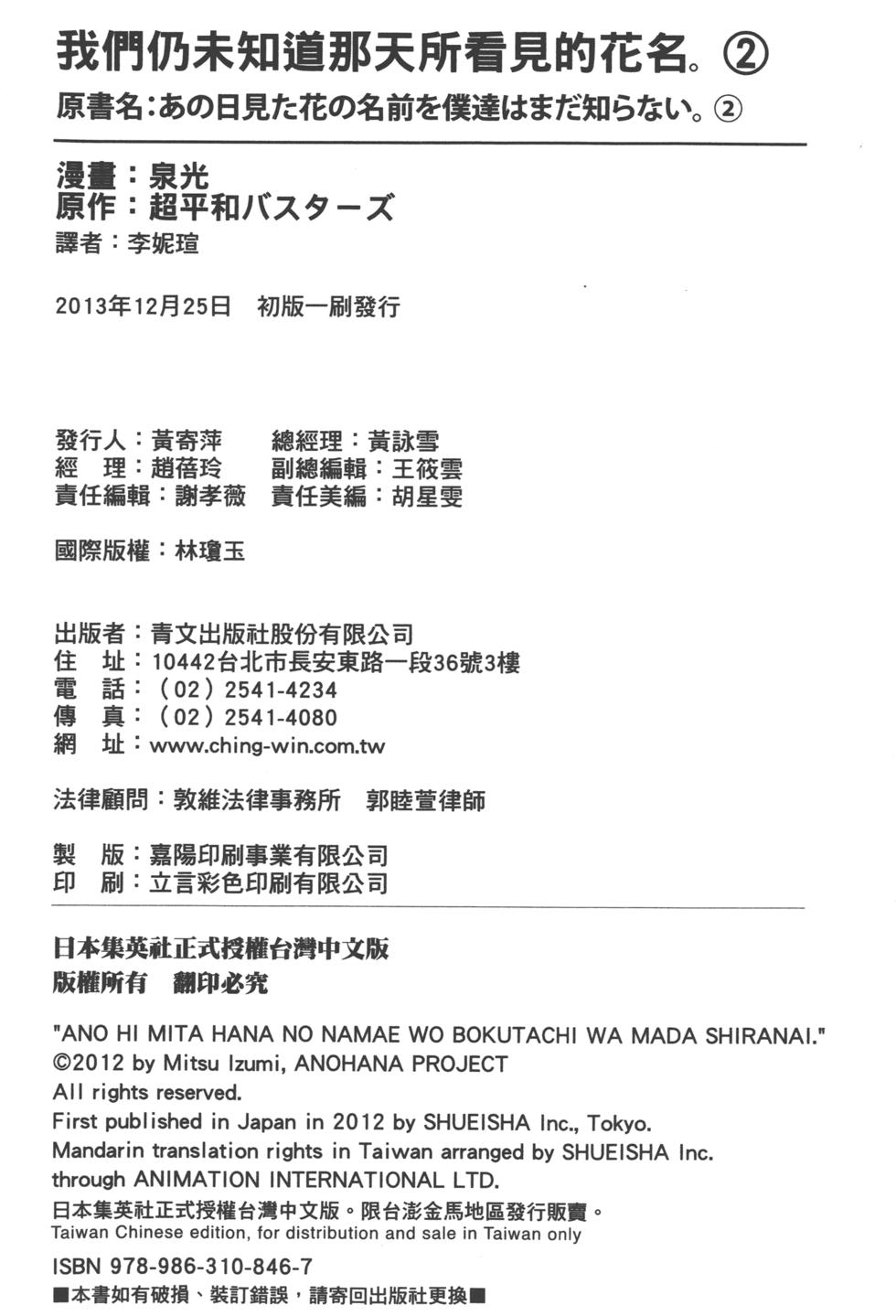 第190页