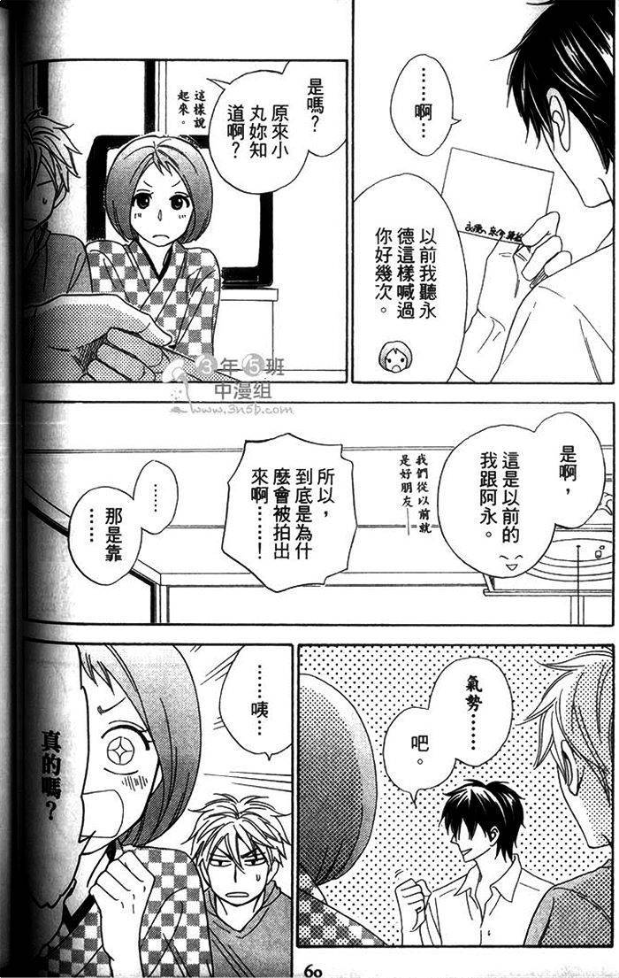 第64页