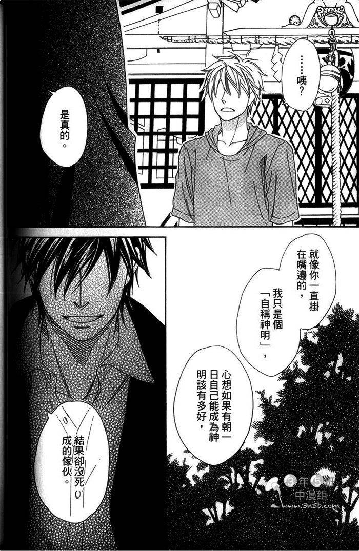 第80页
