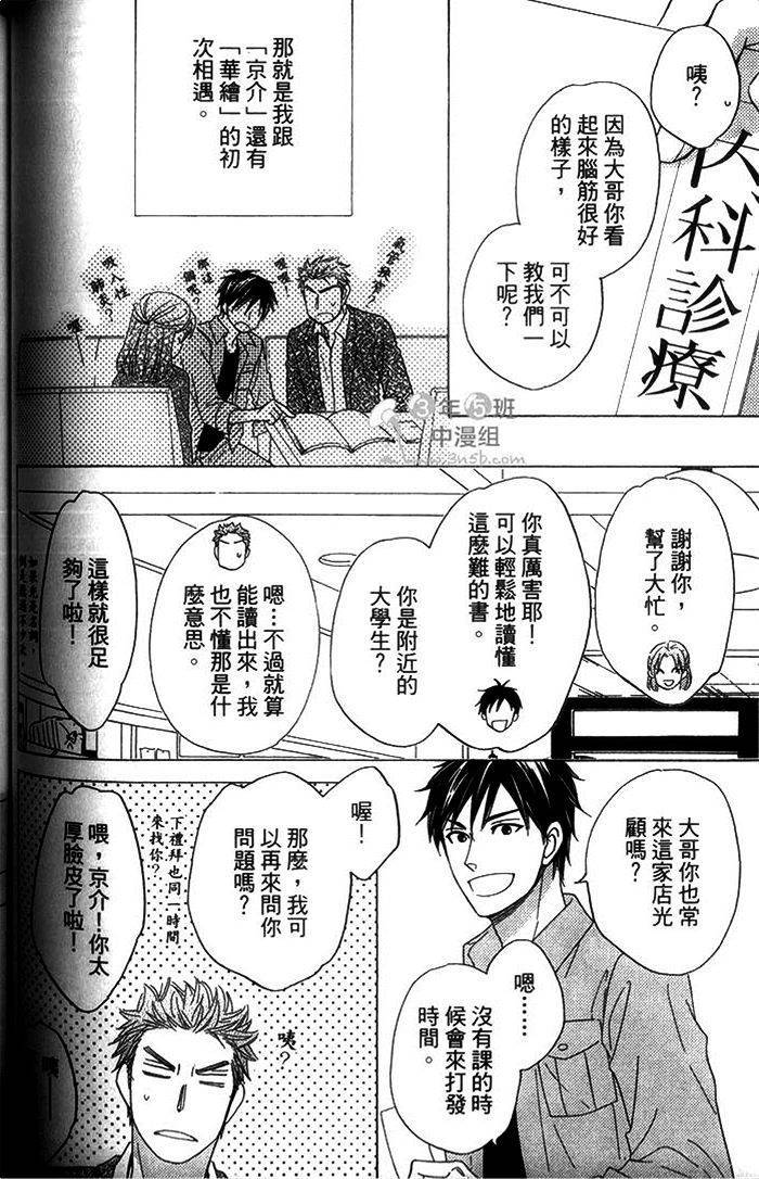 第100页