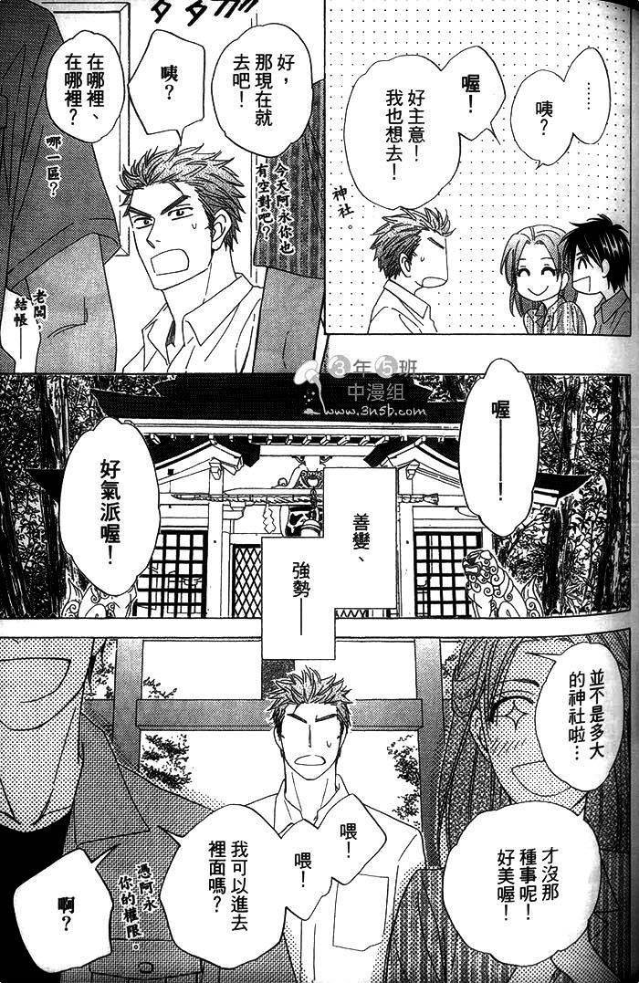 第103页