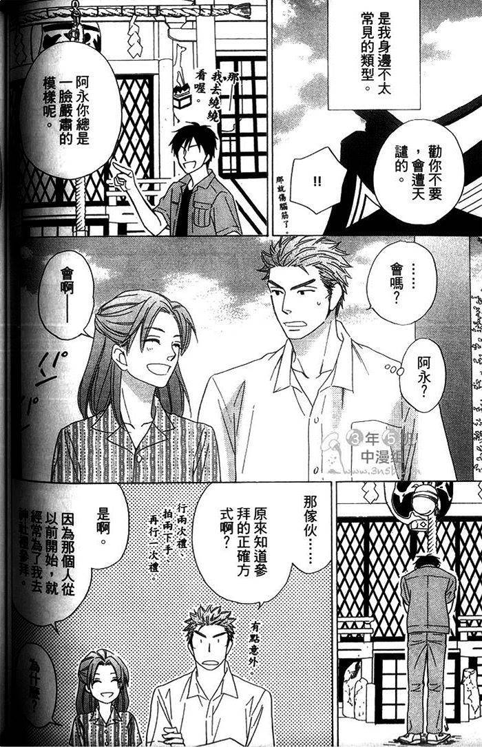 第104页