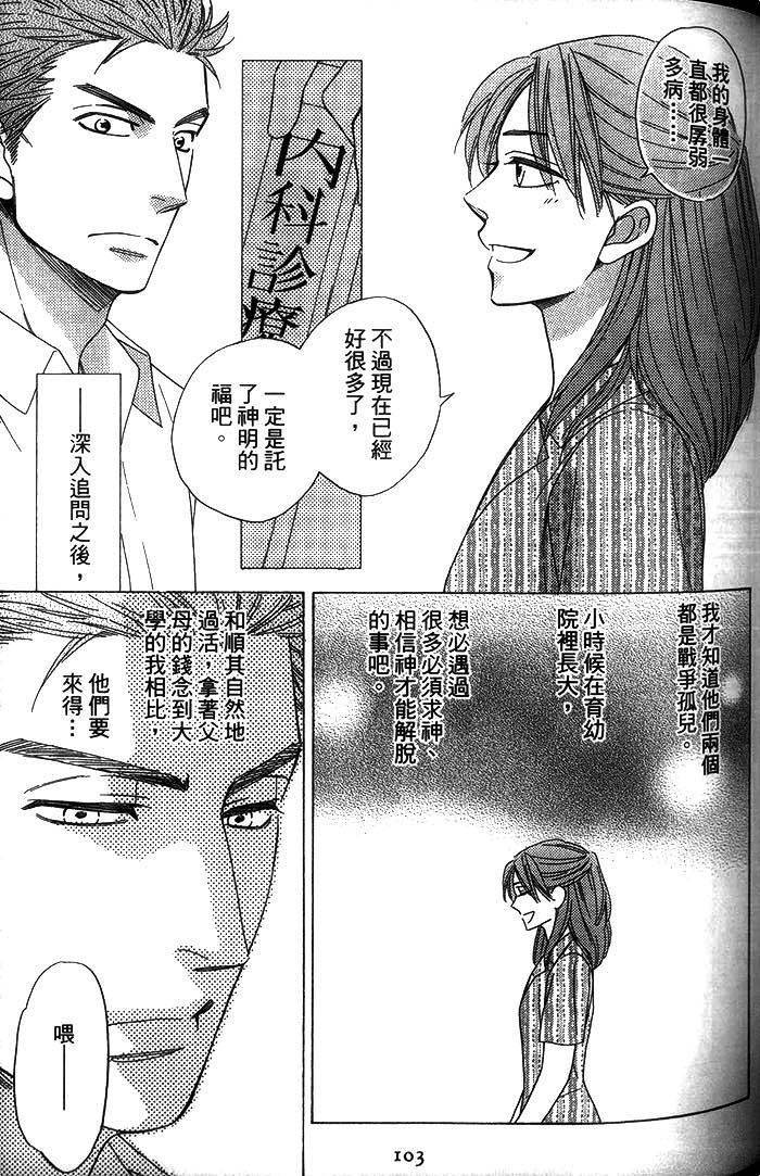 第105页