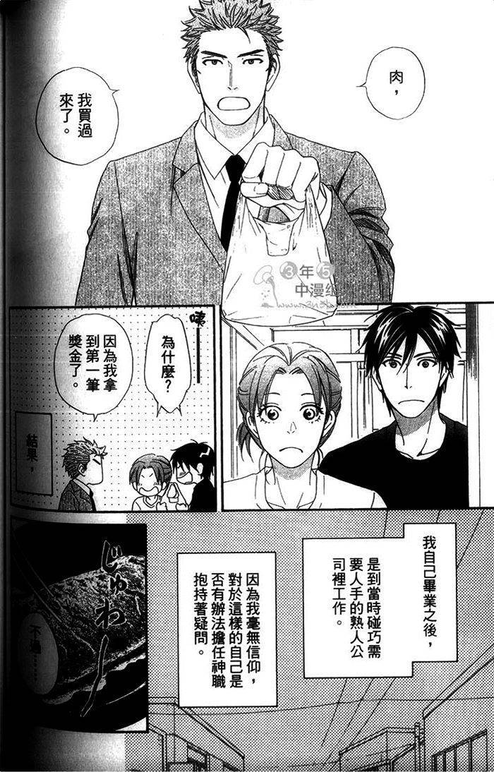 第110页