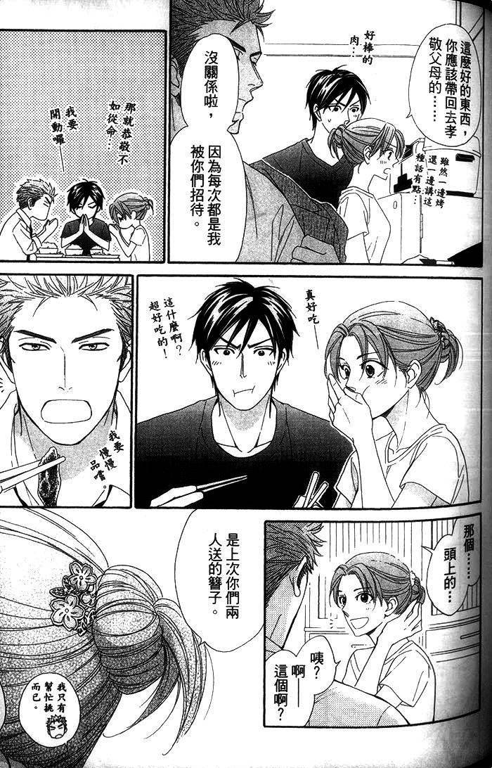 第111页