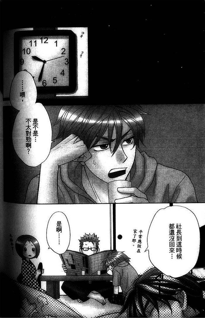 第144页
