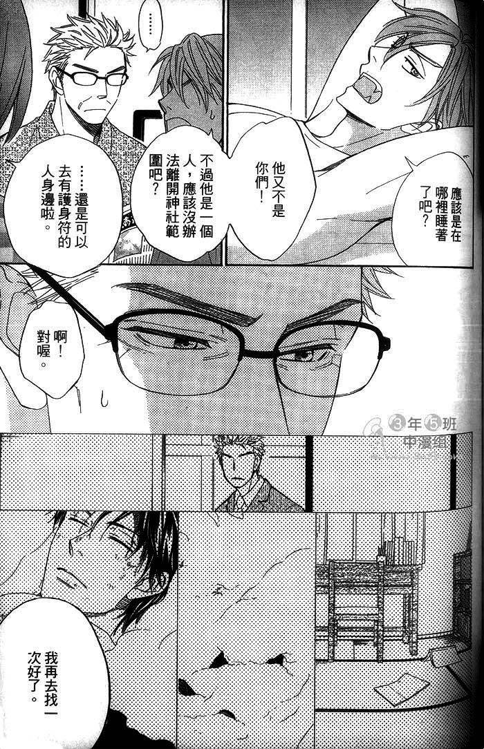 第145页