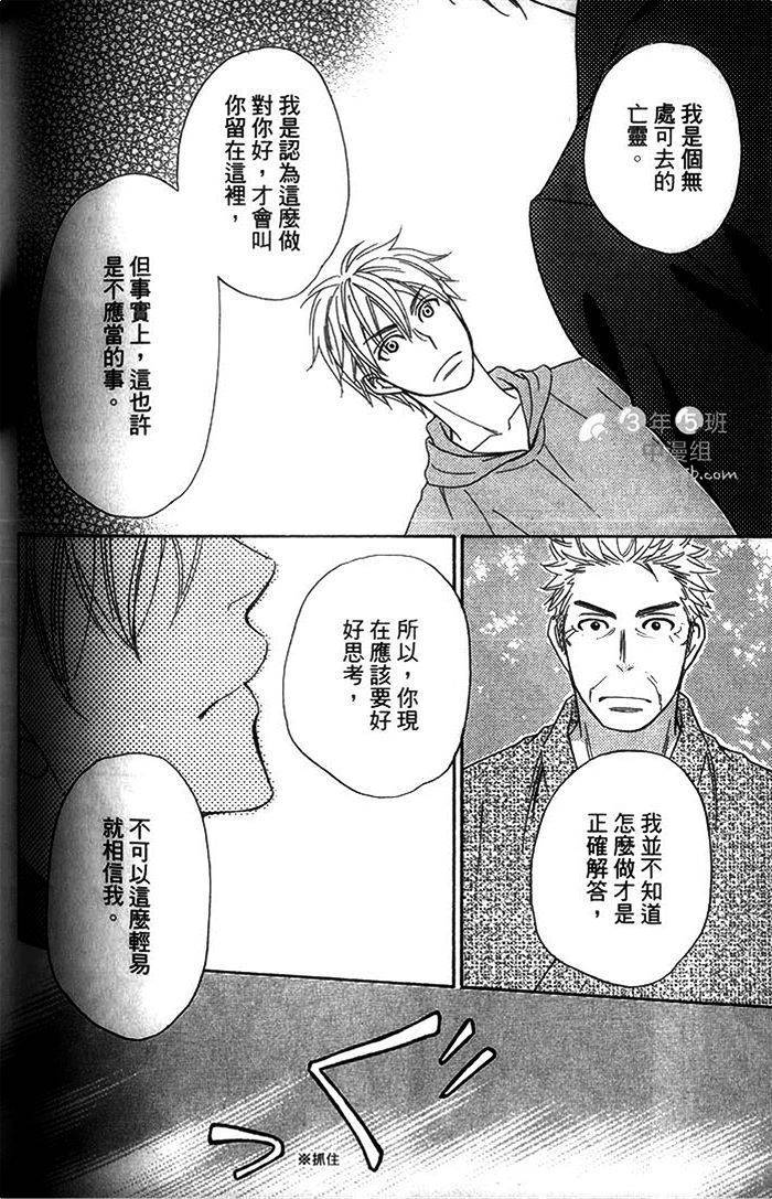 第160页