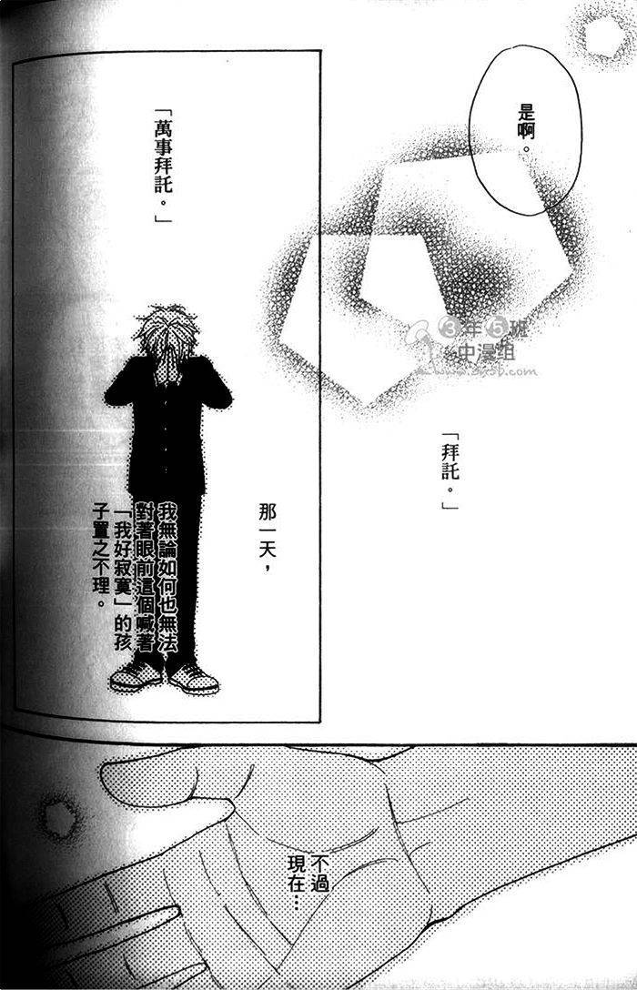第170页