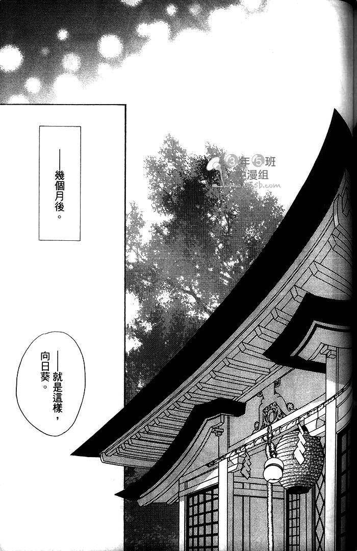 第173页
