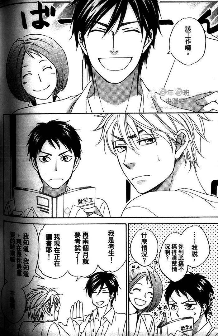 第174页