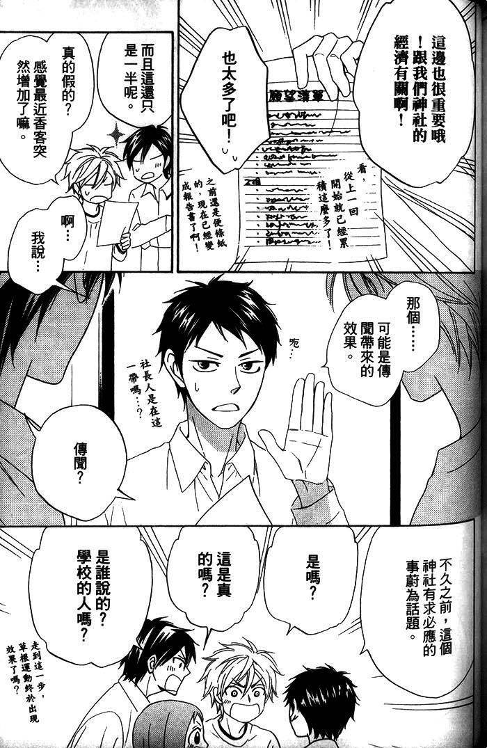 第175页