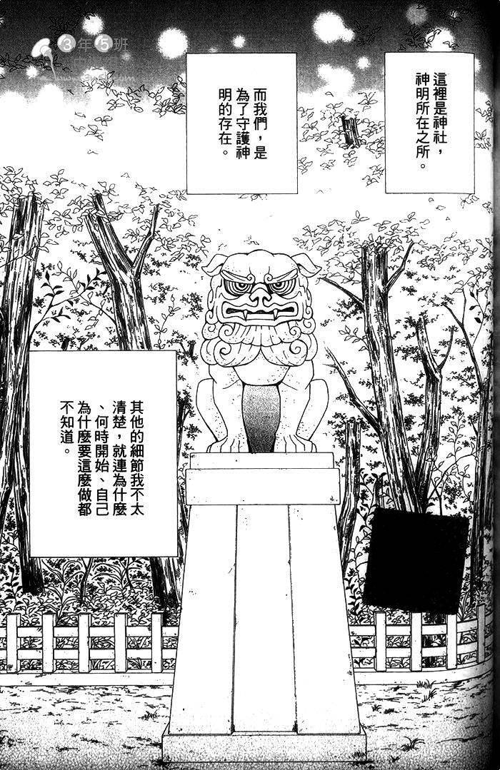 第183页