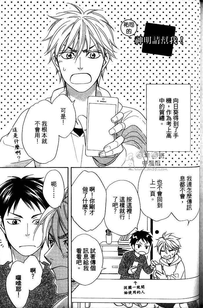 第197页