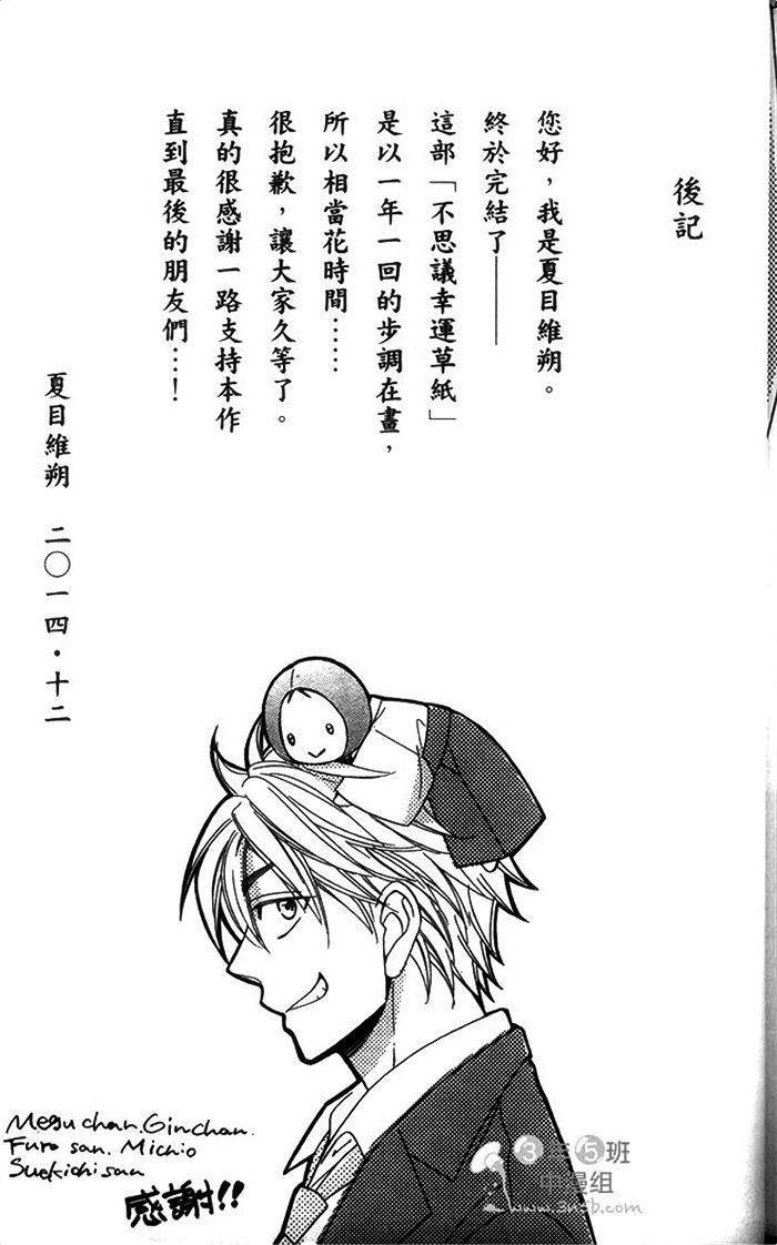 第201页