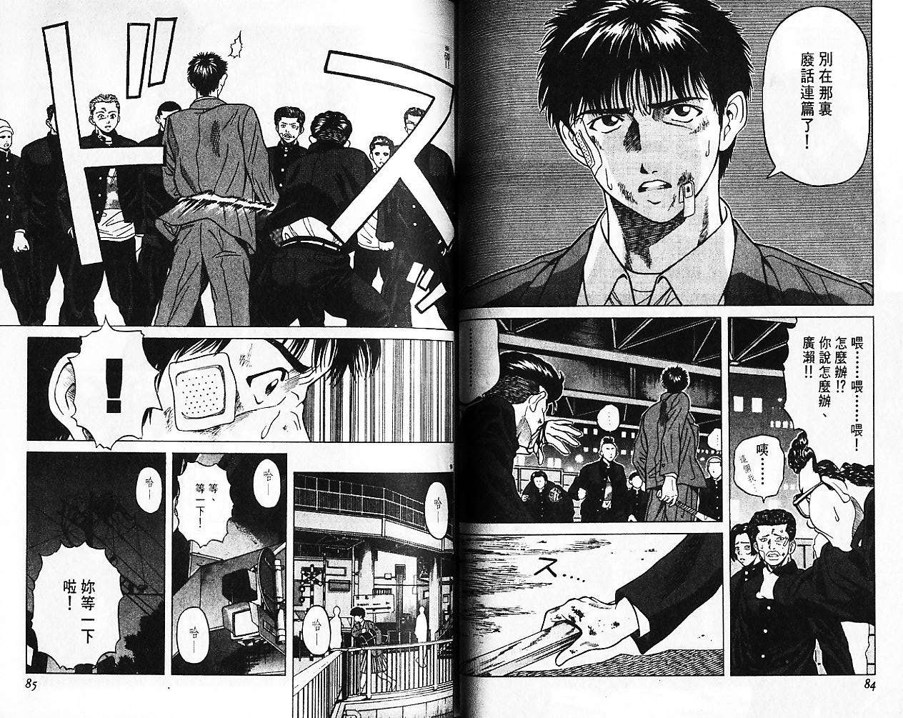 第41页