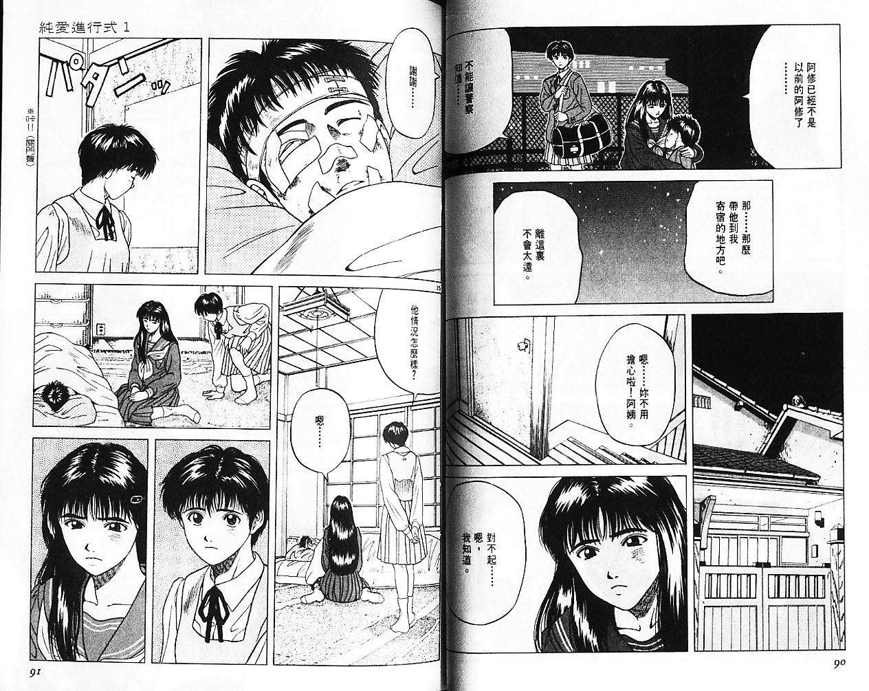 第44页