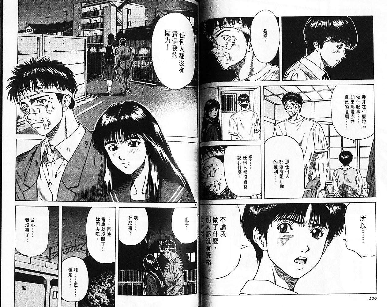 第49页