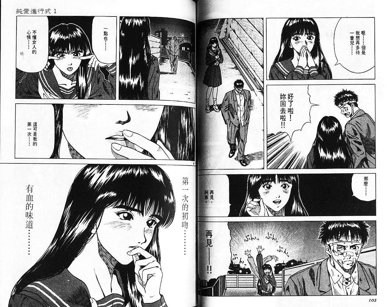 第50页