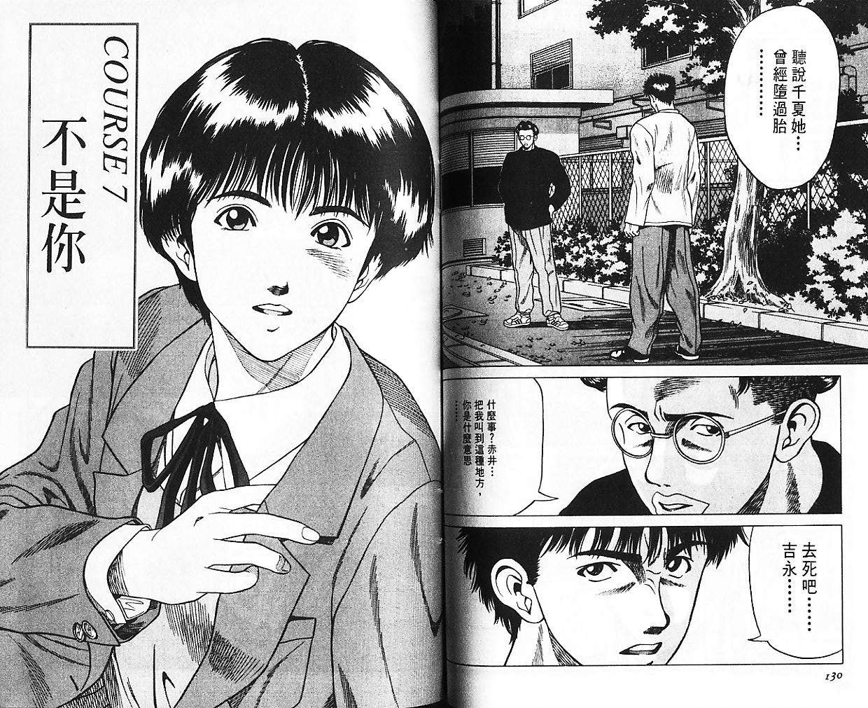 第64页