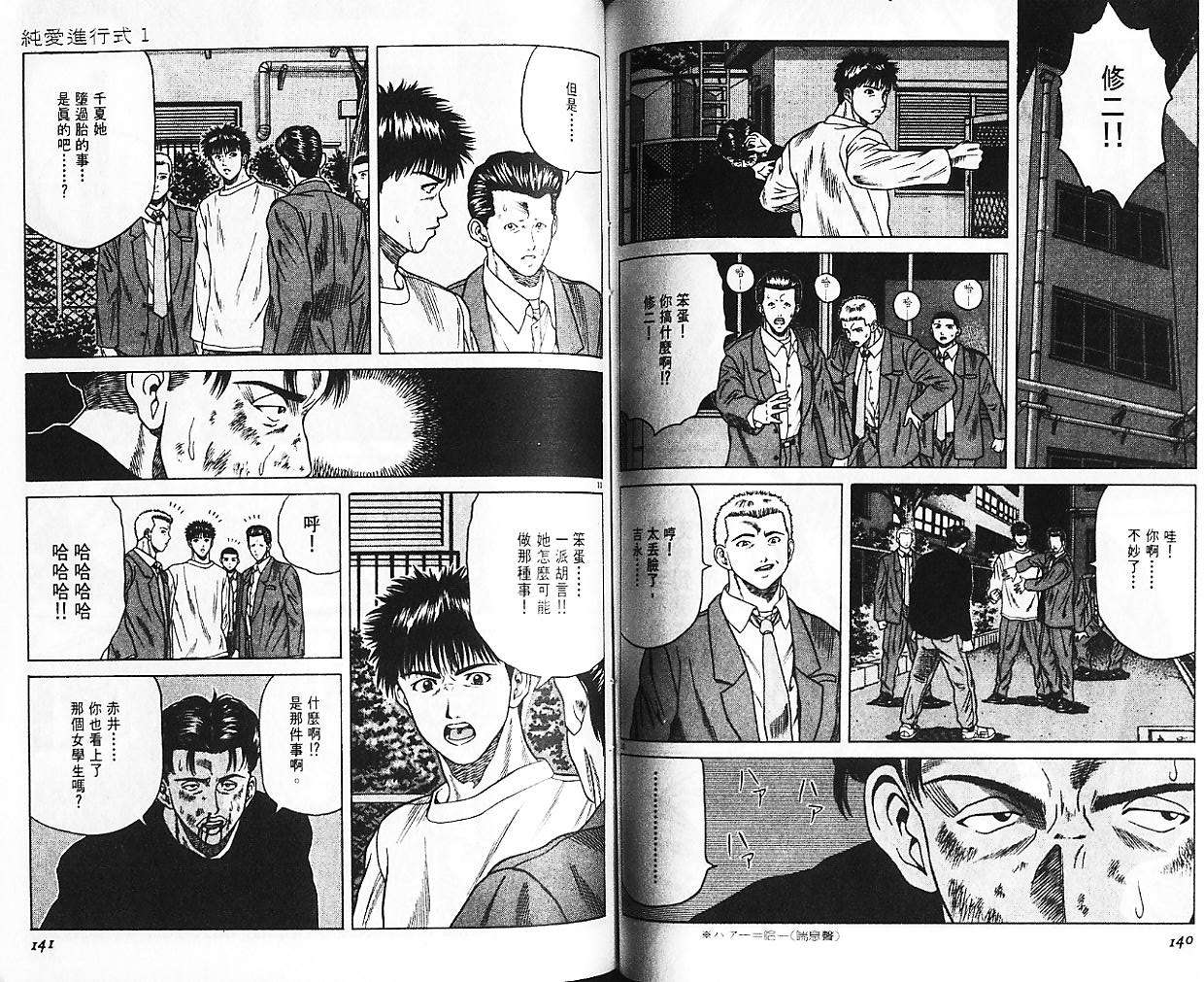 第69页