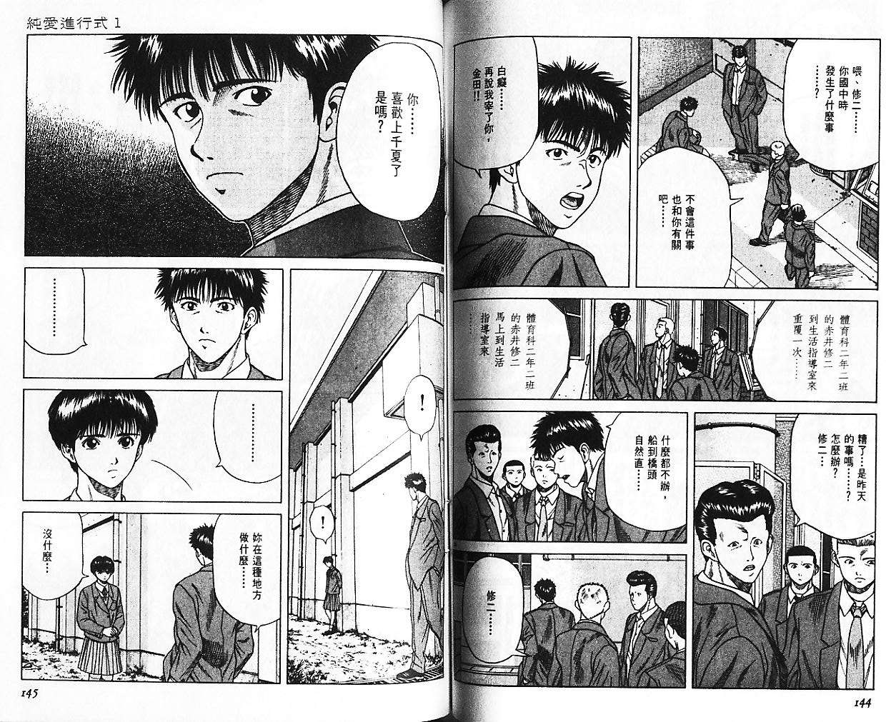 第71页